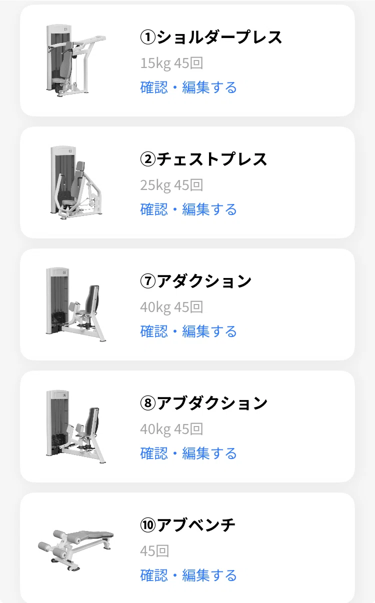 chocoZAP日記 2025/05/04｜シーサー太郎｜よく食べ、よく動き、よく歌う