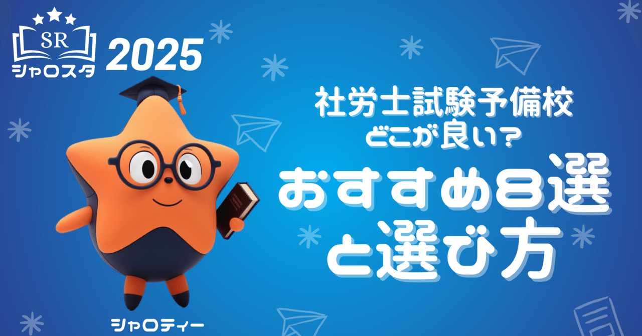 社労士講座 2018年度版★値下げ 社労士講座 2018年度版☆値下げ 社労士講座 2018年度版☆値下げ