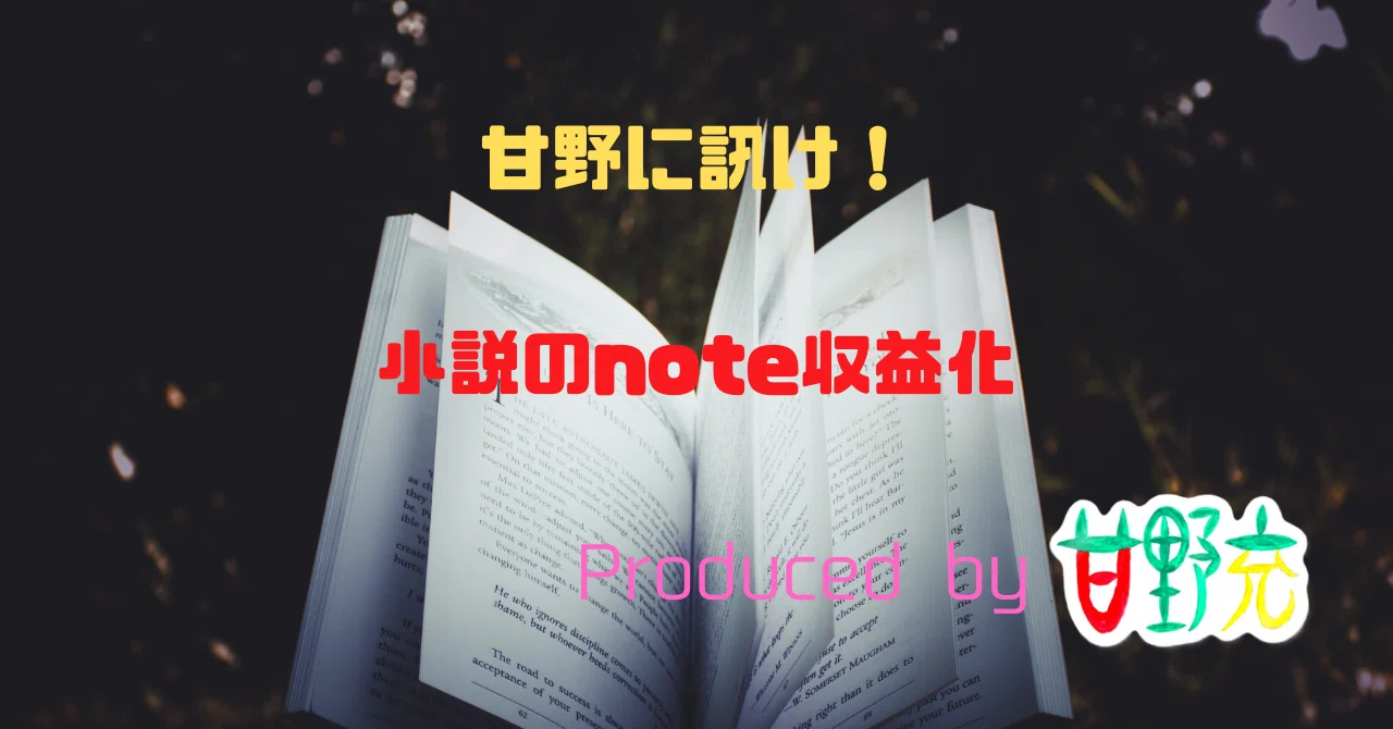 見出し画像