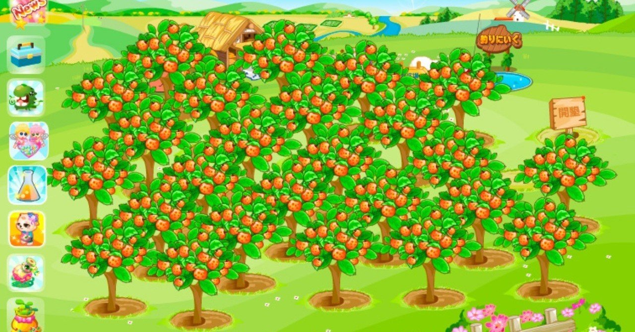 廃課金を笑える立場にない｜飯島意匠