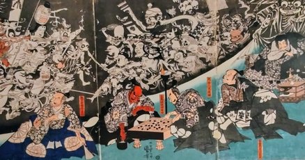 国立歴史民俗博物館」の人気タグ記事一覧｜note ――つくる