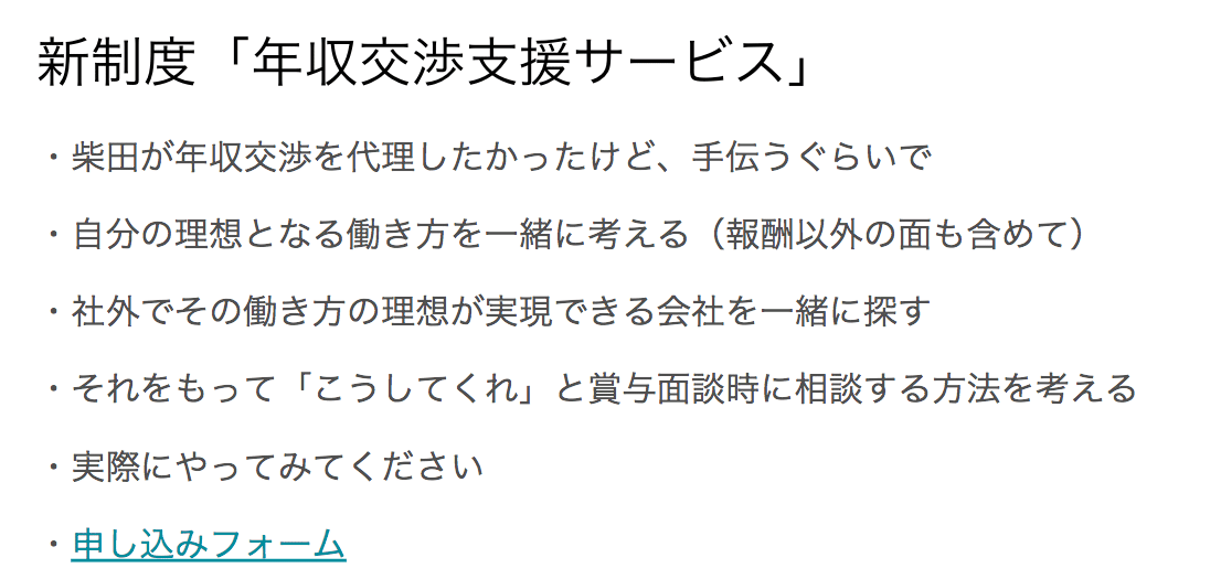 スクリーンショット 2020-02-04 12.46.37