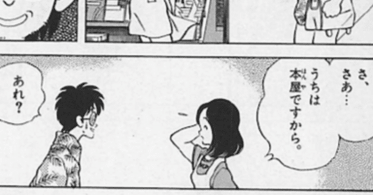 あだち充 まとめて Gvj8AMbakAAxcId.jpg