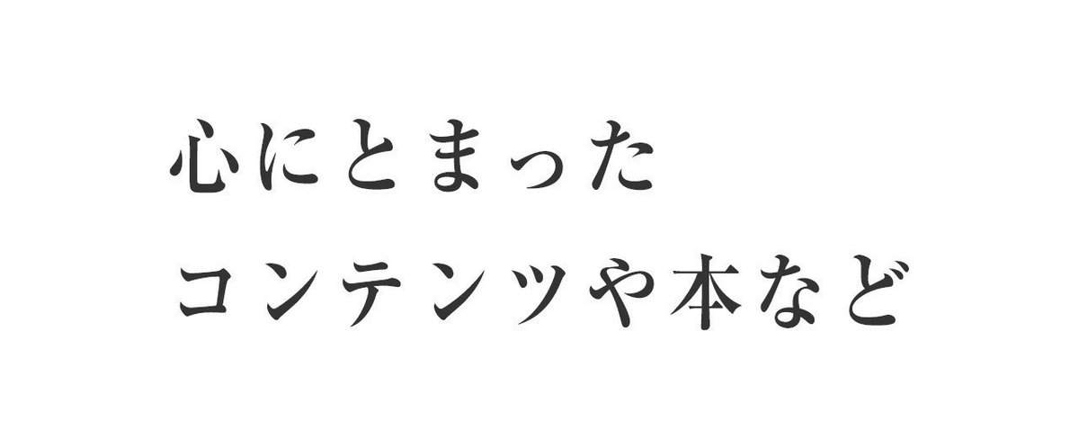 noteのテキスト記事の画像