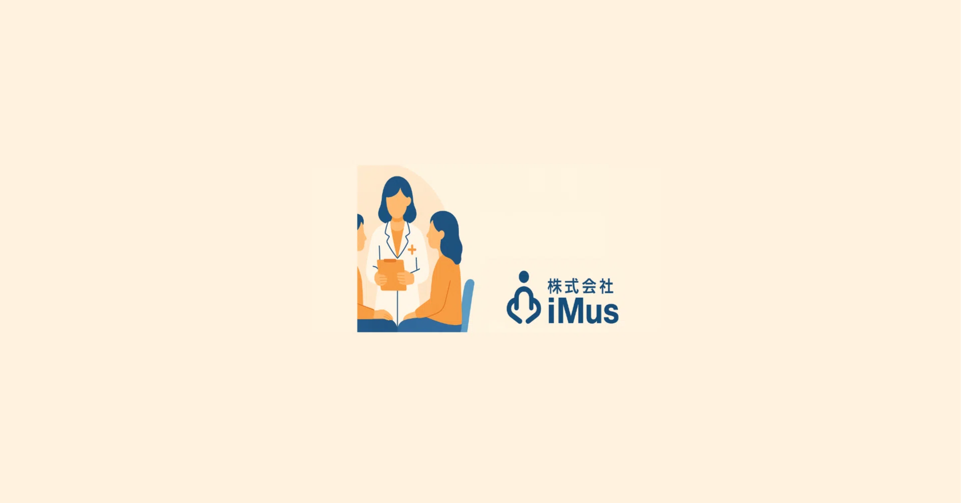 株式会社iMusさん【薬剤師】｜note