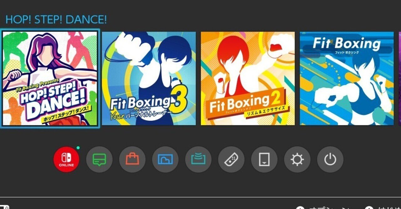 🎮️ゲームで運動、続けて6年。フィットボクシング3作を遊び