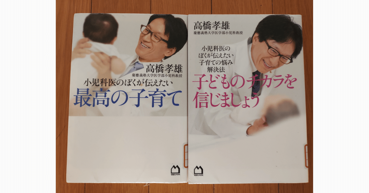 自己決定論のゆくえ 哲学・法学・医学の現場から  /九州大学出版会/高橋隆雄（単行本） 追悼：木村隆之先生｜高橋勅徳