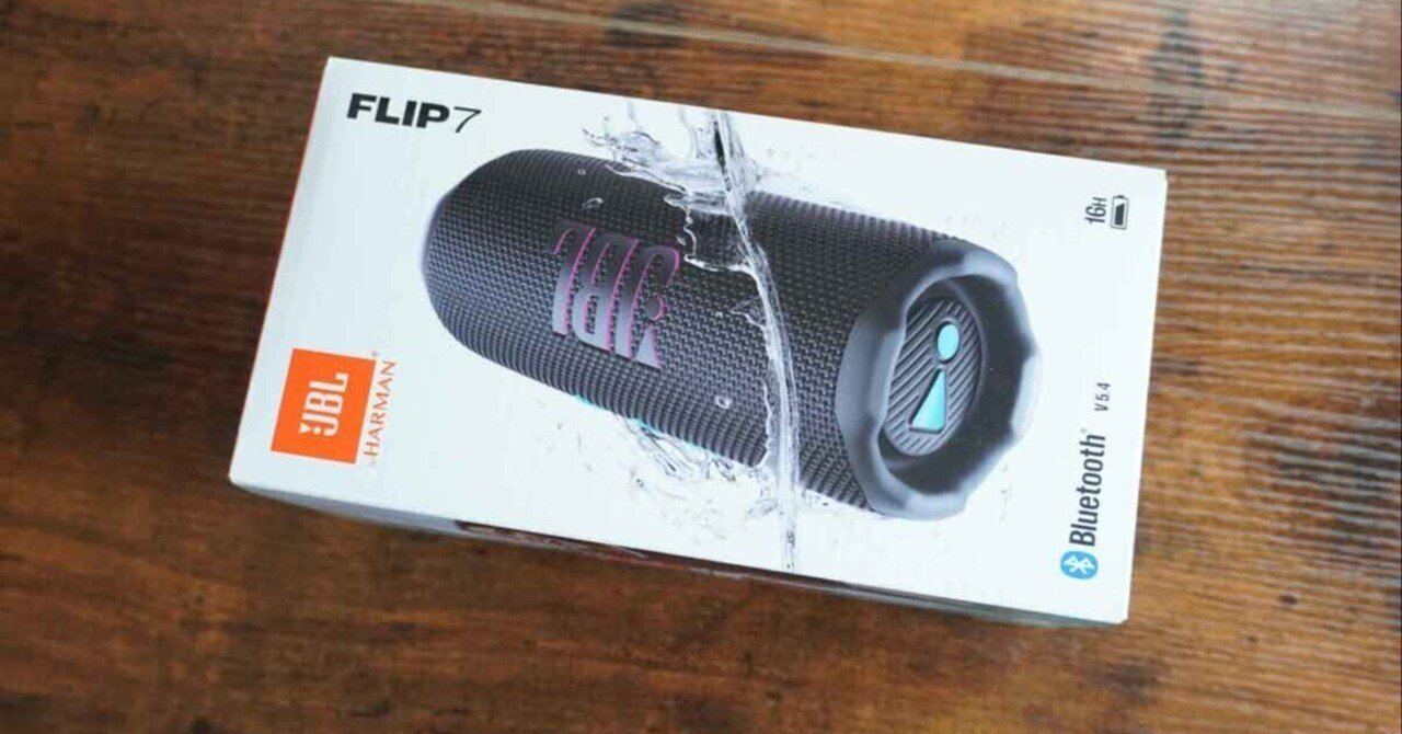 レビュー】JBL Flip 7は2万円以下のスピーカーで最強モデル？｜【公式