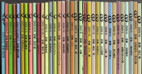 蒐集：東京ストリートニュース！（不完全）｜bxjp