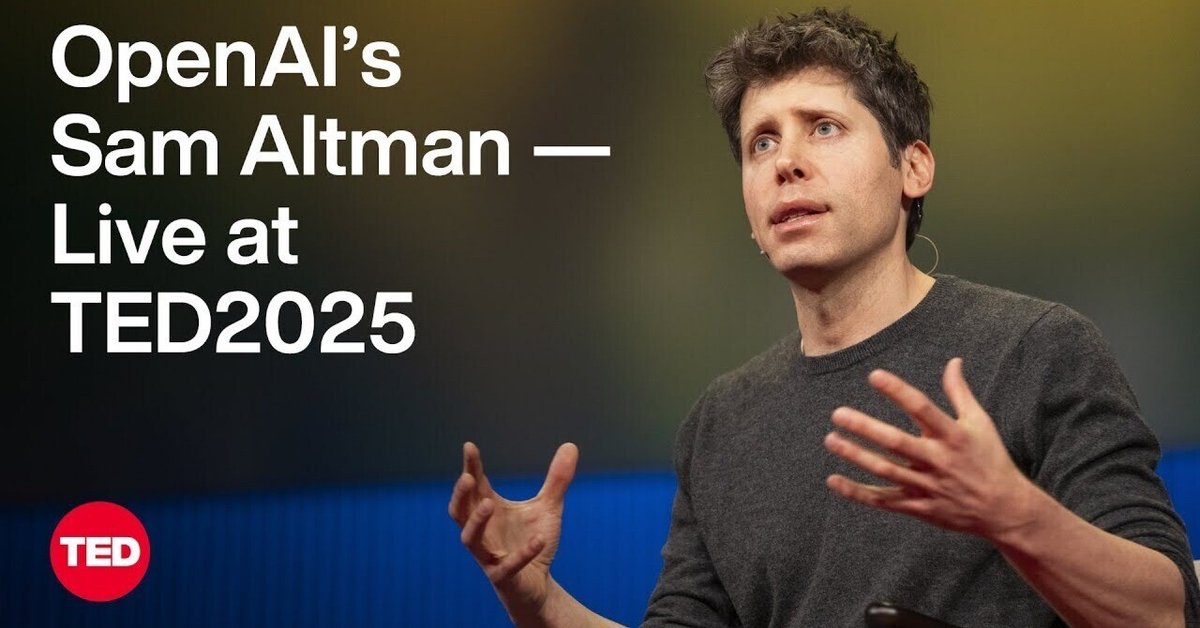 TED] OpenAI - サム・アルトマン: AIシステムの進化 - ユーザー