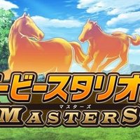 サン式超高素体馬仕上げ用調教メニューメモリ3編 サンダー Note