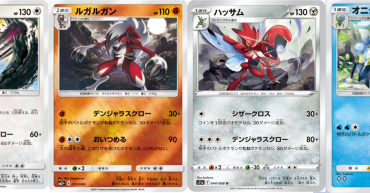 [PokePoke] Genetic Apex Highlights｜やめとーく