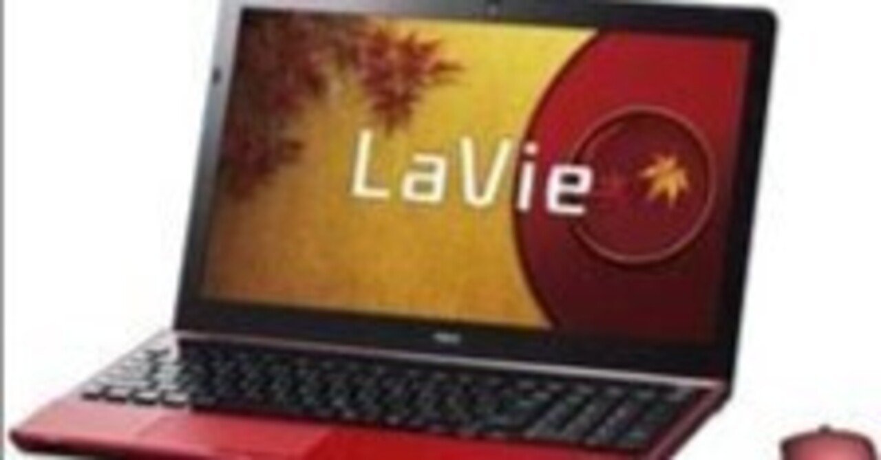 NEC lavie LS150/N スペック｜108