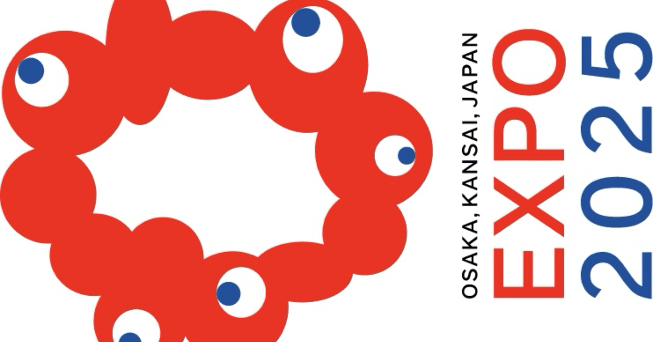 万博の事前抽選チャンス！リワードプログラム修行まとめ【大阪・関西