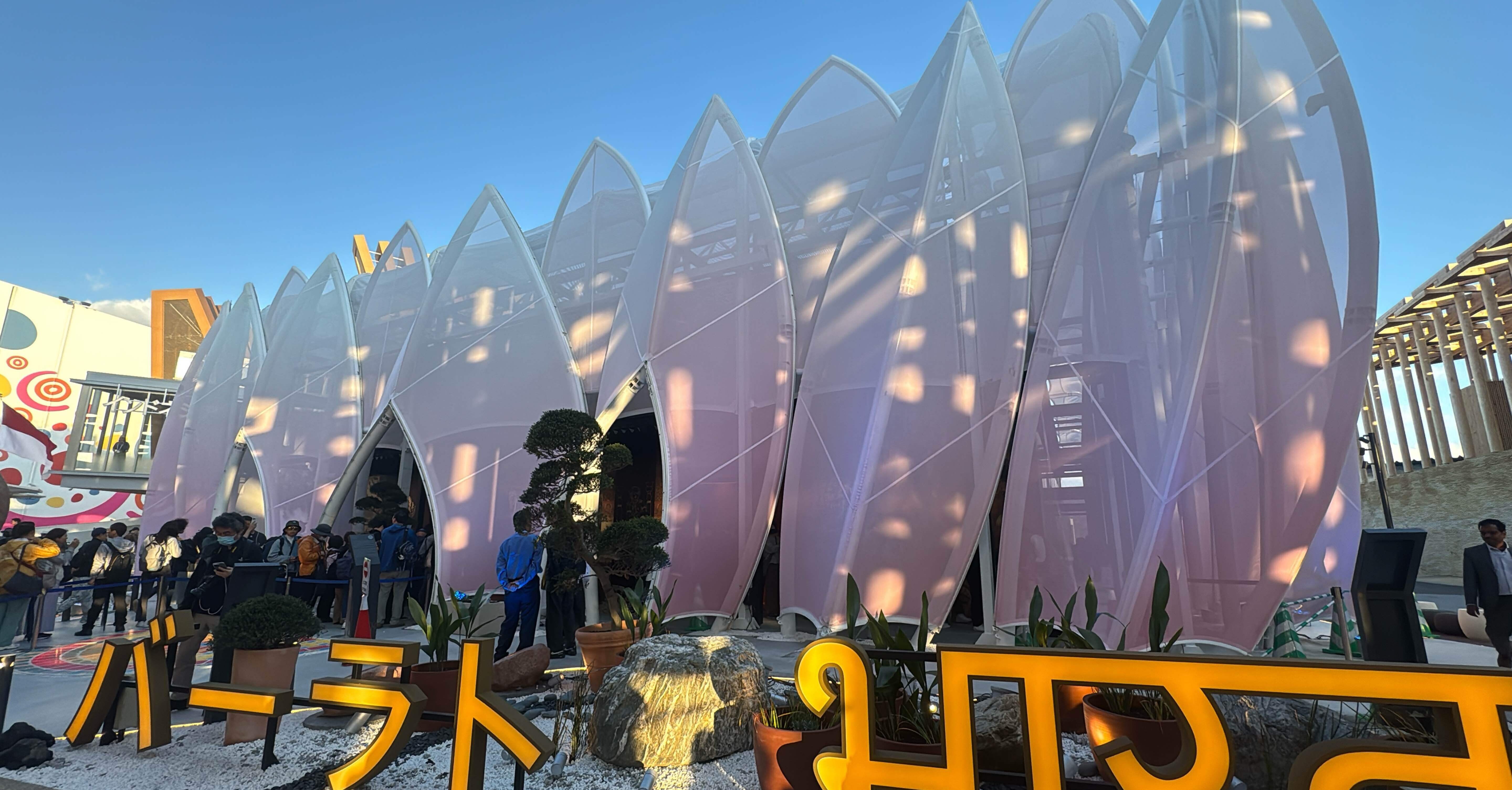 大阪・関西万博13日目｜ゆK