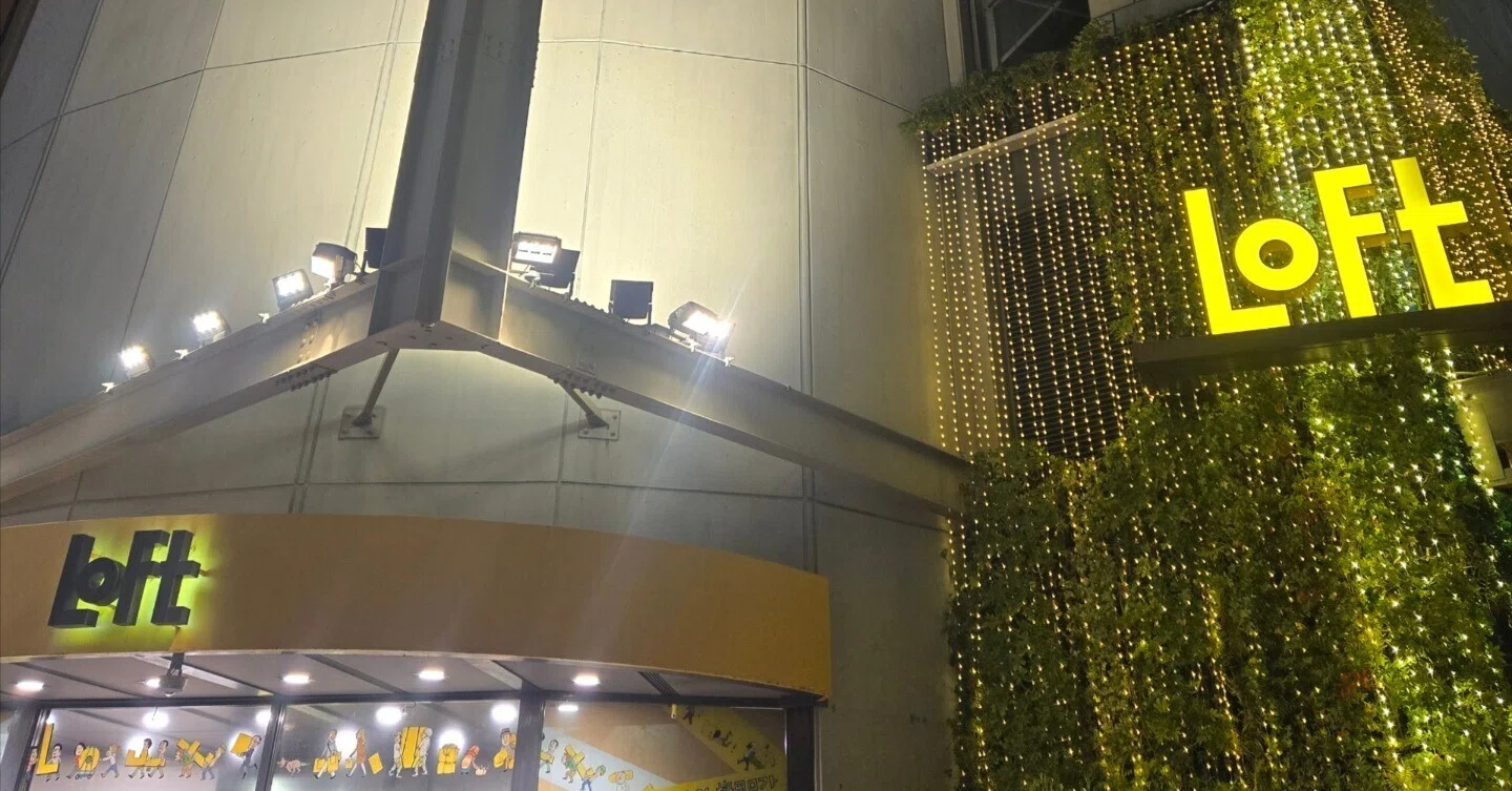 茶屋 町 ロフト