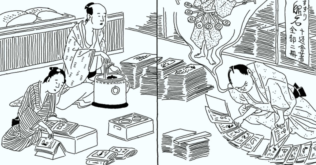 江戸 仕掛本　べらぼう　春画 江戸 仕掛本 べらぼう 春画