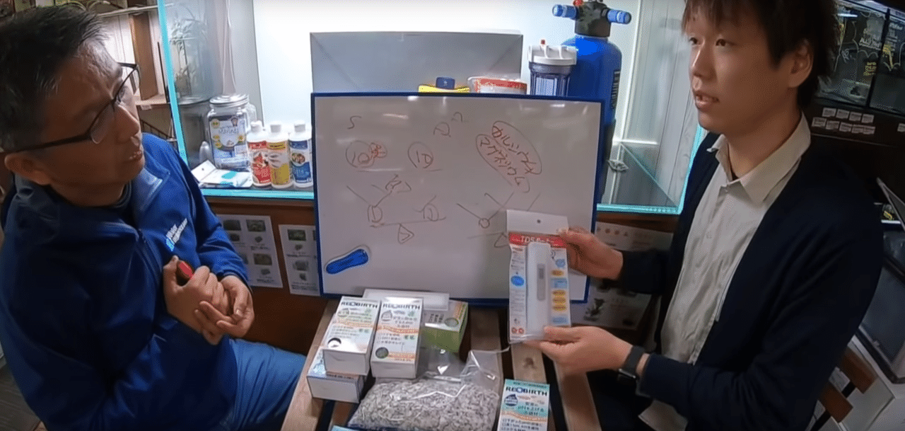 超わかりやすい超水質の極意 Tdsについて 小林 Kobayashi Note