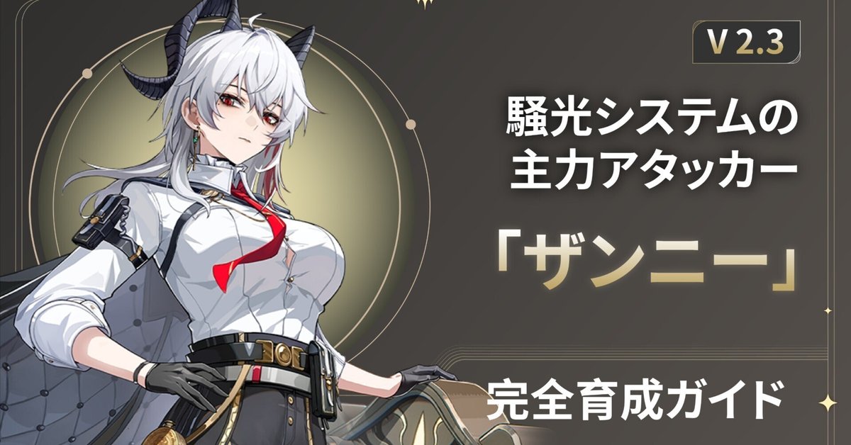 激レア 鳴潮1st anniversary ランダムスペシャルチケット ザンニー 激レア 鳴潮1st anniversary ランダムスペシャルチケット ザンニー