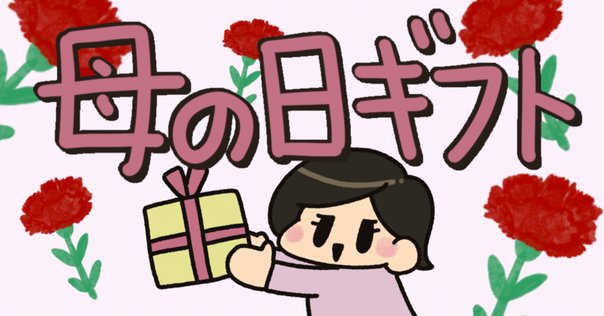 新作1点限り　未使用　母の日♡お花スタンプ&ダイ　スタンピンアップ 新作1点限り未使用母の日♡お花スタンプ&ダイスタンピンアップ