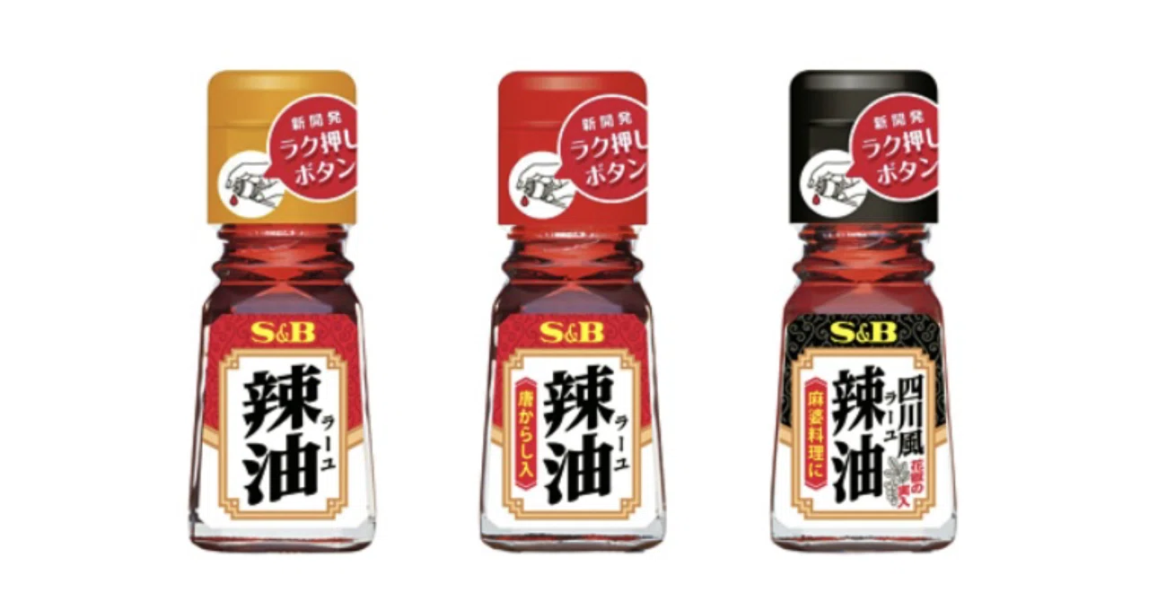 ラー油　ボタン　ビーズ 007 オンリーワン！エスビー食品のラー油のフタがスゴい｜藤本香織