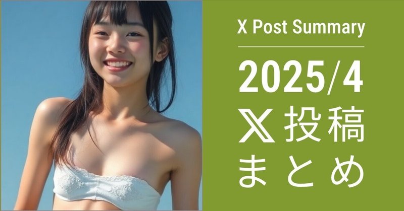 小杉幸一×田中秀幸／井口弘一×中島信也×サノ☆ユタカADC大学