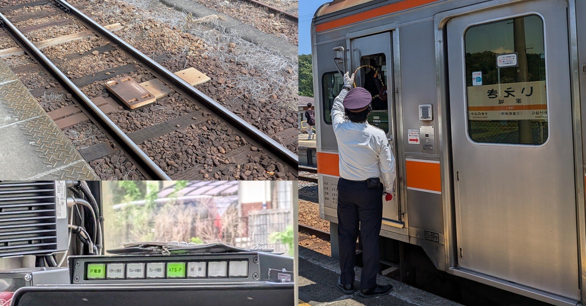 国鉄　通票　タブレット玉　鉄道　（吉都線　高原・高崎新田） 鉄道 国鉄 タブレット玉 吉都線 高原駅 高崎新田