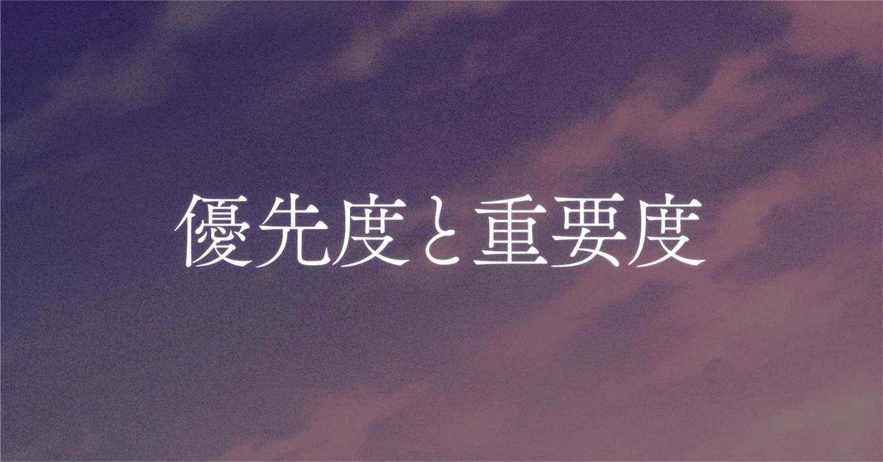 見出し画像