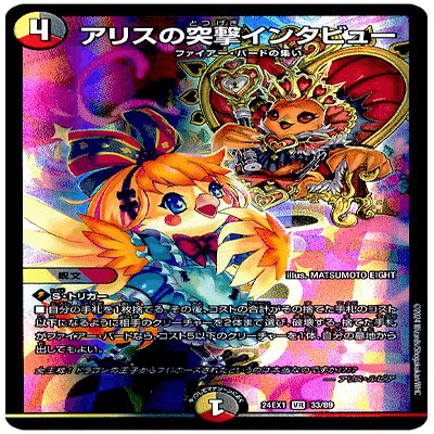 デイガファイアーバード アドバード ドリームレア無し 2024年版】デイガファイアー・バードの回し方必勝テクニック解説