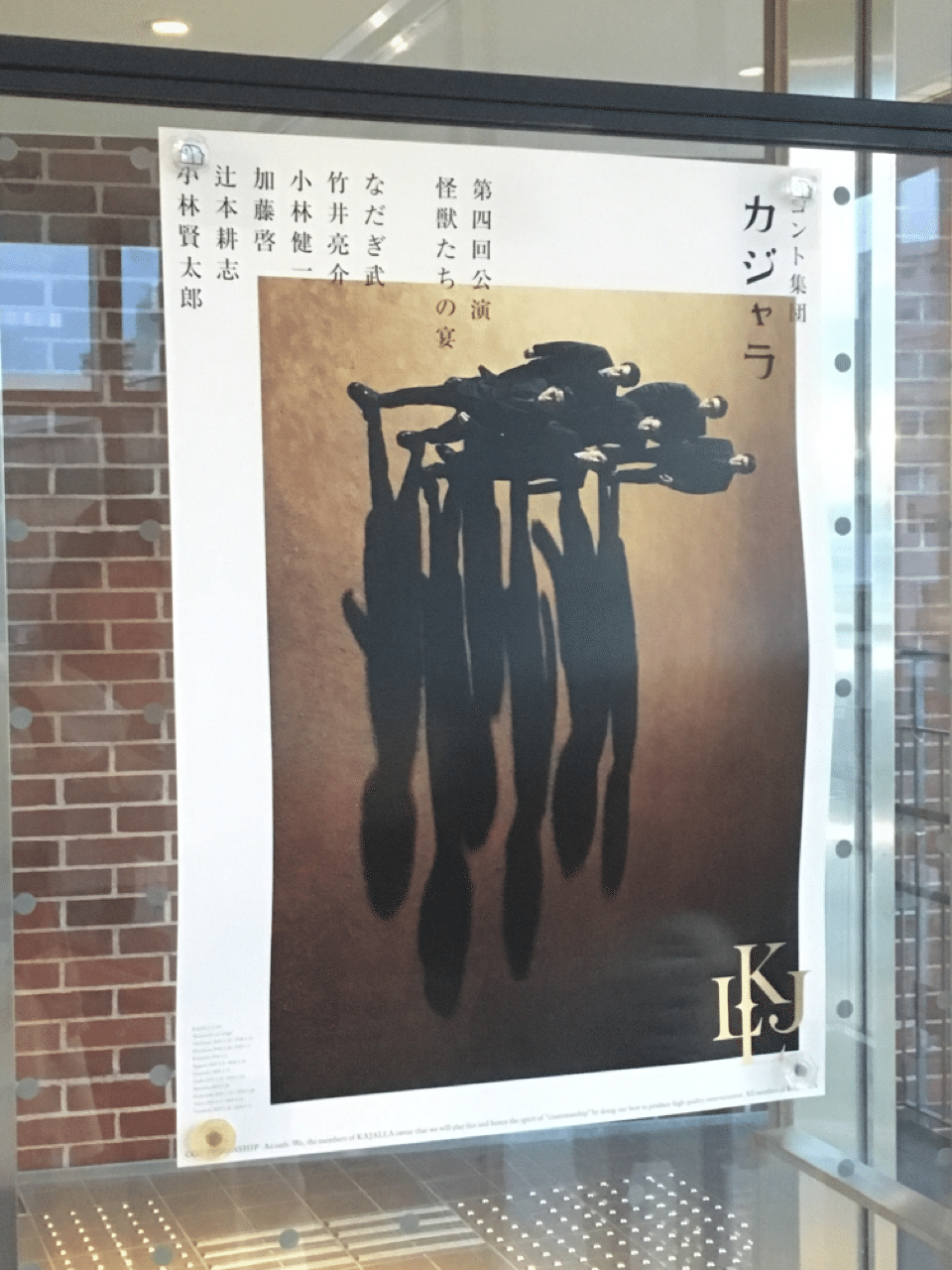 ゆとり時間を過ごすホテル とおる Note