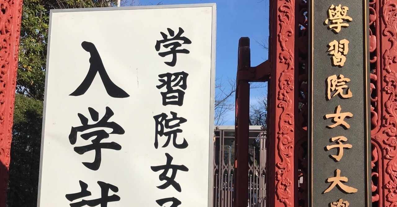 優秀な女性の遺伝子で日本はつづいてるのに の新着タグ記事一覧 Note つくる つながる とどける