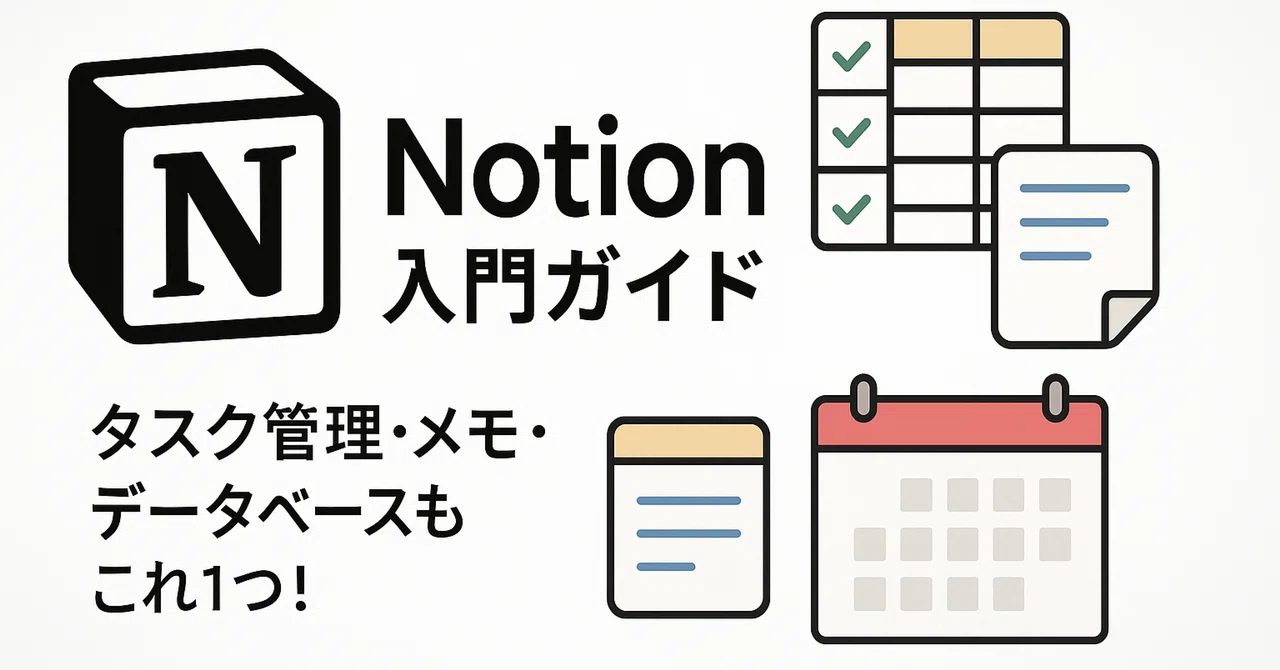 【今日取り組んだこと】春からはじめるNotion生活 #16 ウィジェット（indify clock）｜おーすぎる