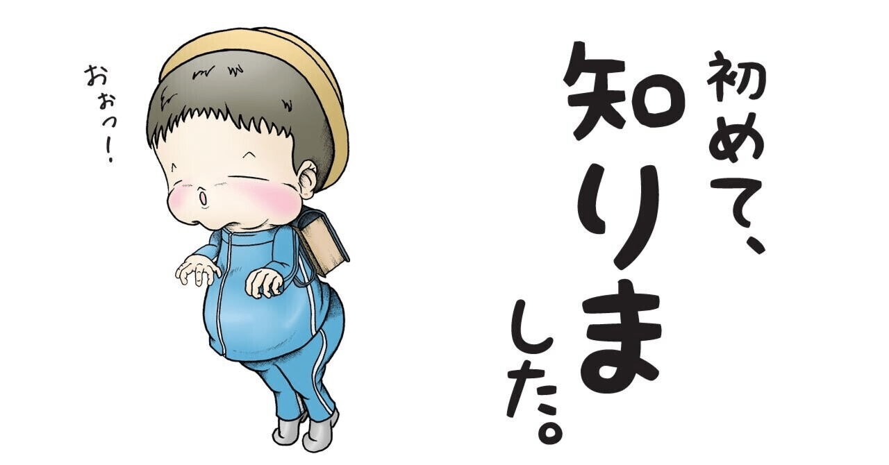 【台湾現地採用】台湾人同僚にウケが良かったJ-POPはこれだ！5選あてるい@台湾で働く日本人