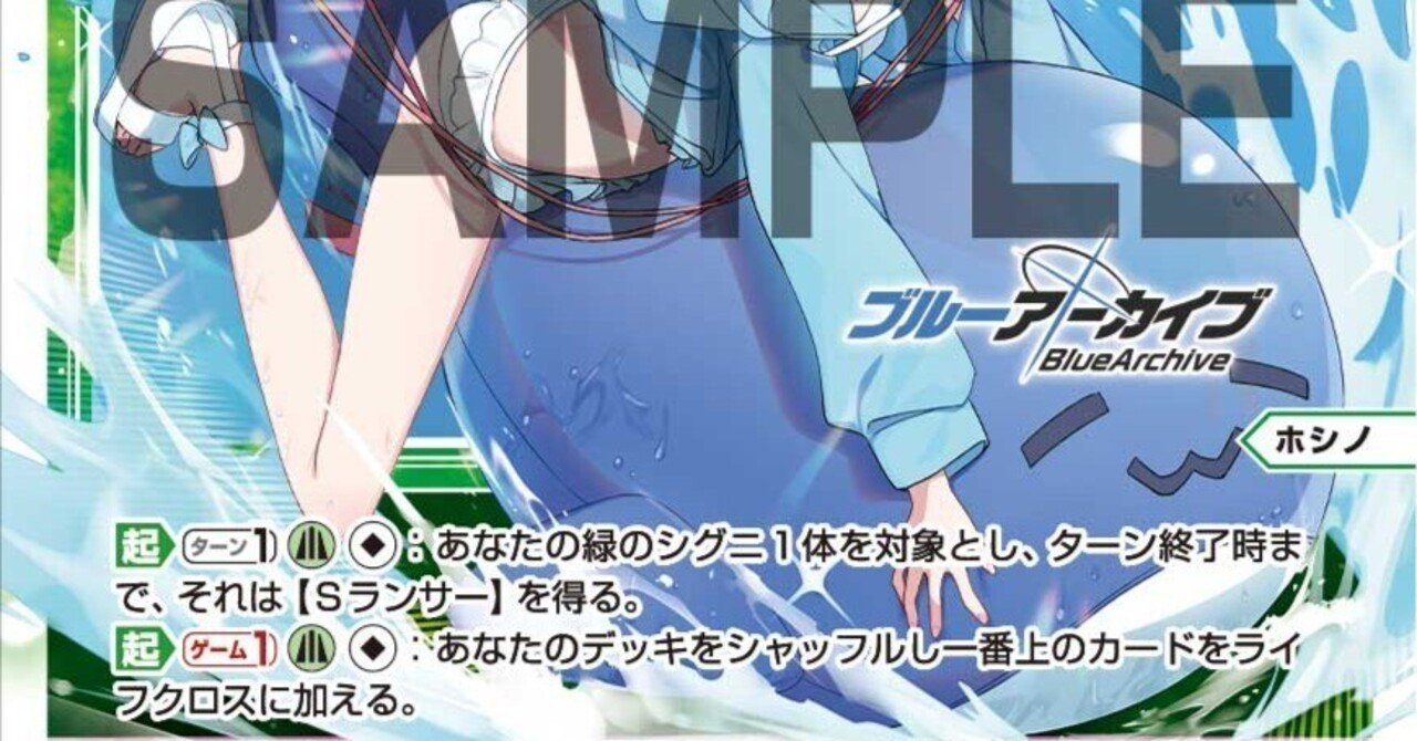 CardList｜WIXOSS-ウィクロス- | TOMY Company, Ltd.