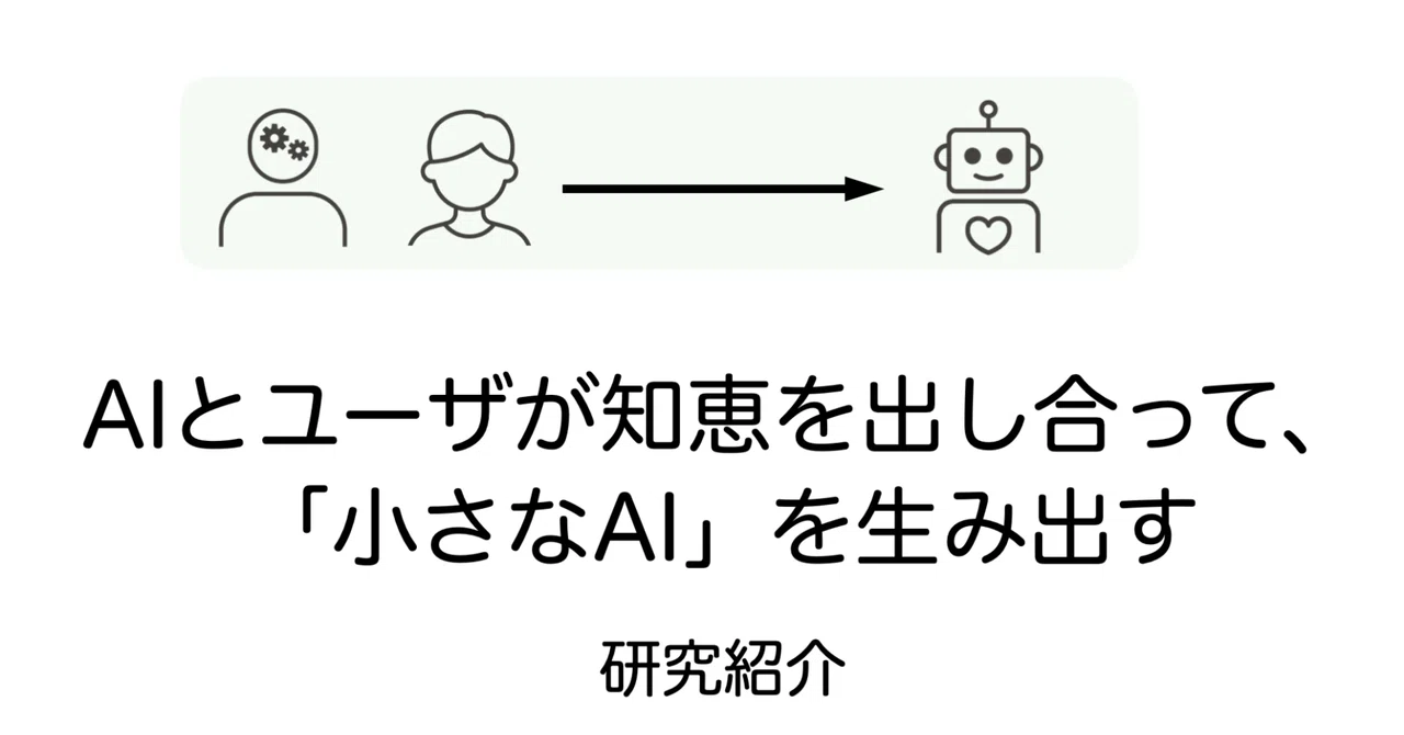 ai-ai-wataru