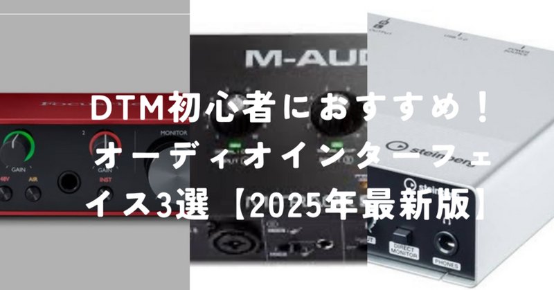 初心者、DJコントローラーを買い増す|dEAdbEEF314(デッド 初心者、DJコントローラーを買い増す|dEAdbEEF314(デッド