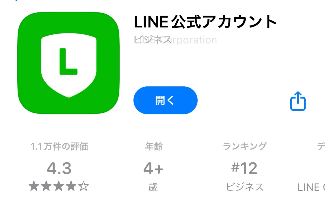 #29 Increase Efficiency with LINE Official for Wedding Invitations ...