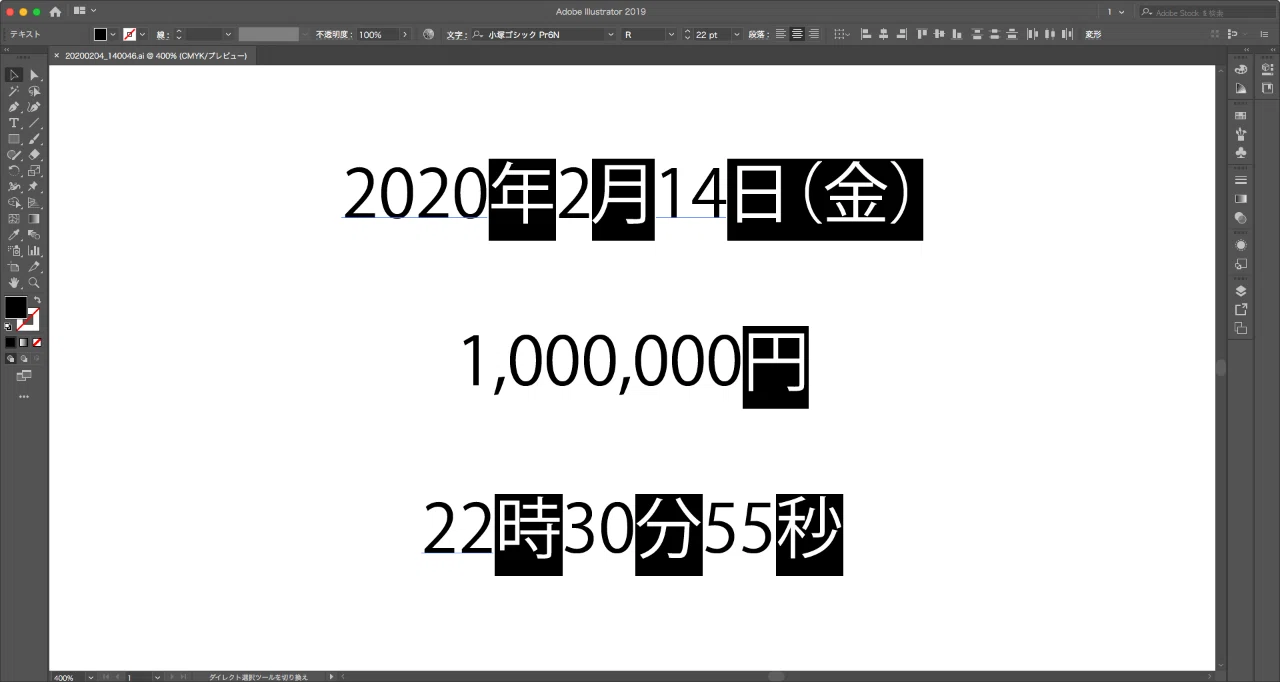 数字以外の文字を一括選択する スクリプト Illustrator はやさはちから Gorolib Note