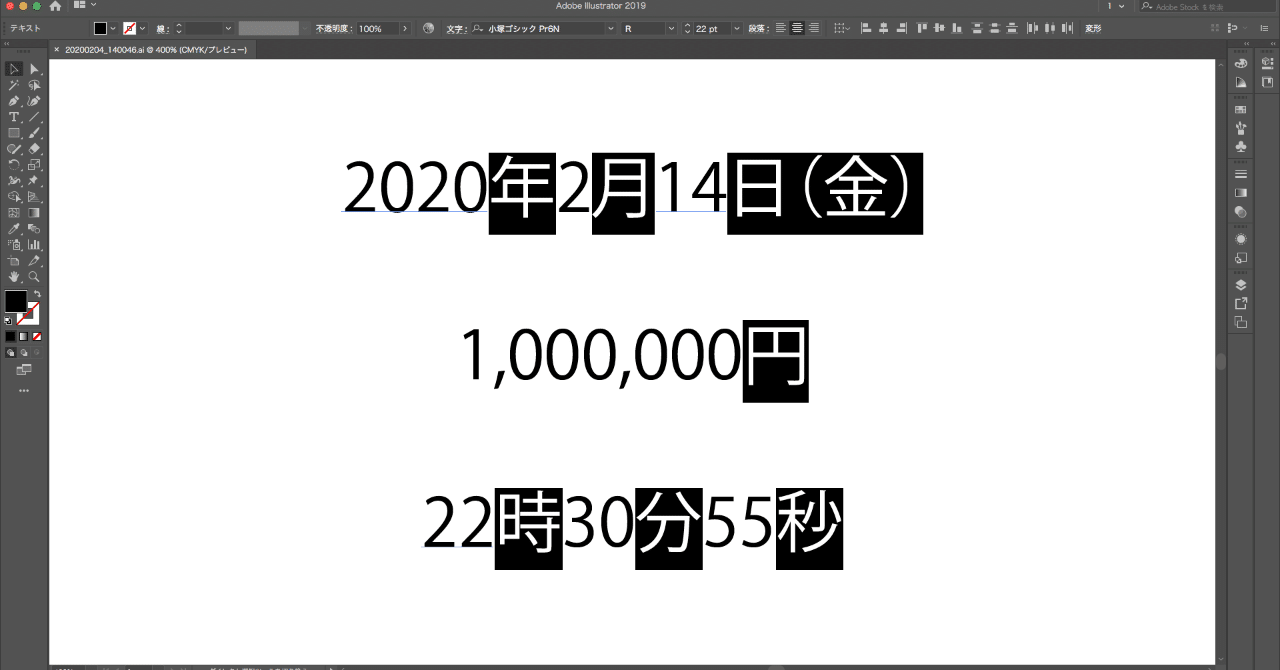 数字以外の文字を一括選択する スクリプト Illustrator はやさはちから Gorolib Note