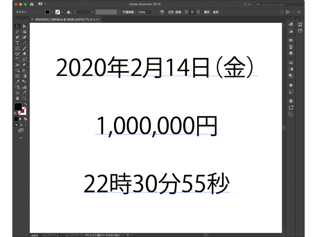 数字以外の文字を一括選択する スクリプト Illustrator はやさはちから Gorolib Note