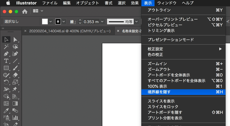 スクリーンショット 2020-02-04 14.33.18