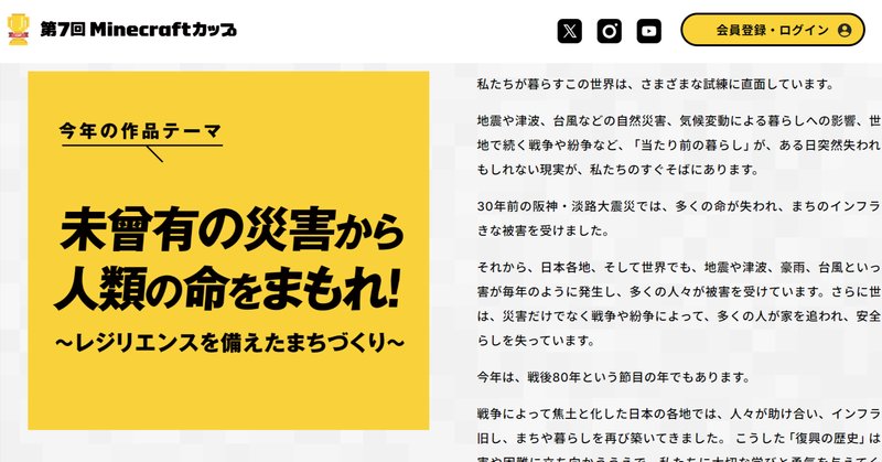 改訂 防災工学 | 鈴木 猛康, 上石 勲, 橋本 隆雄, 山本 吉道 |本