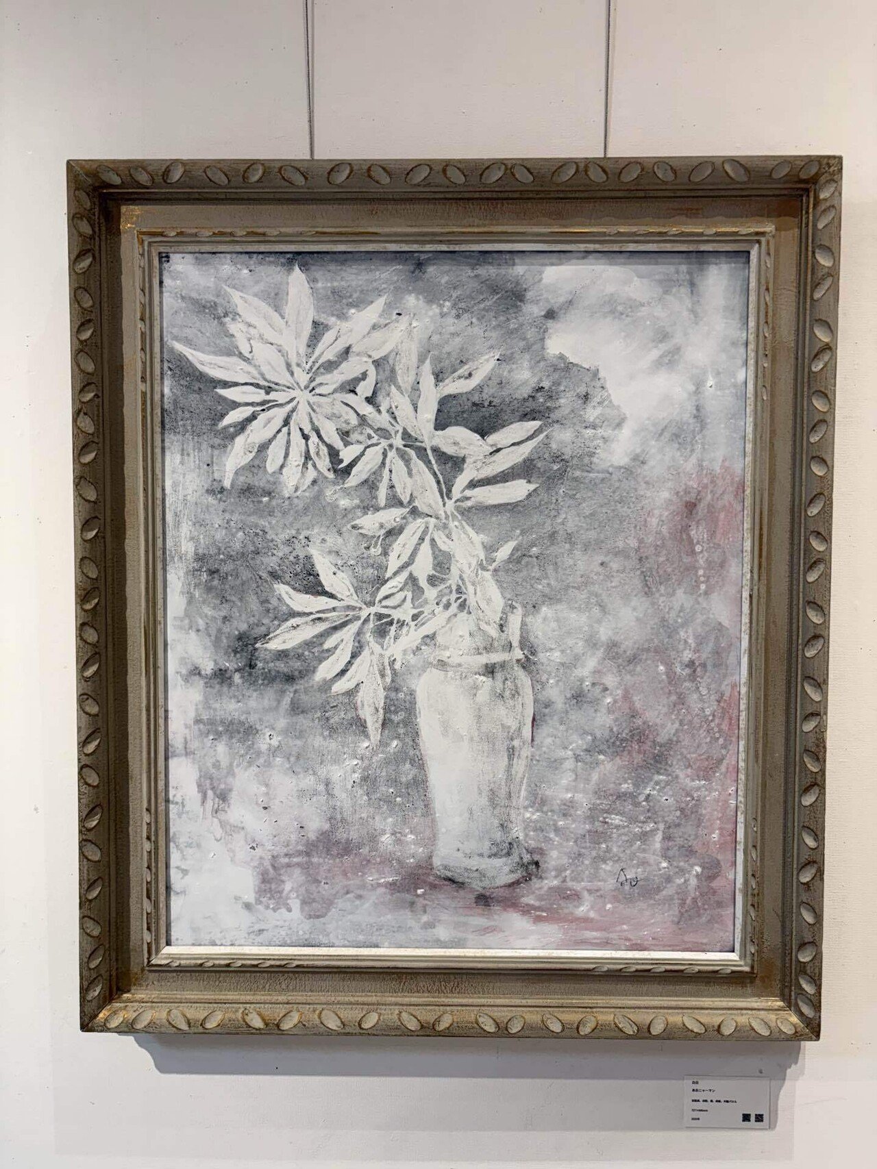 絵（原画）#3 Amazon.co.jp: 漆喰絵画 赤富士と梅の花 UJSA7RVD : おもちゃ