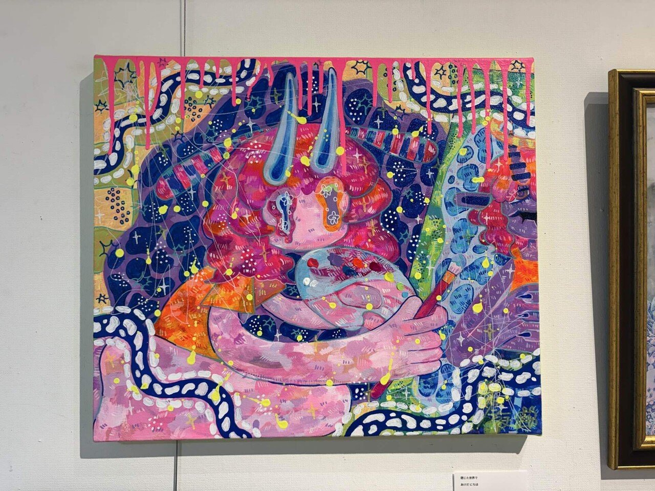 Emerging Artists Osaka 2025 作品一覧。｜原康浩 / アトリエ三月