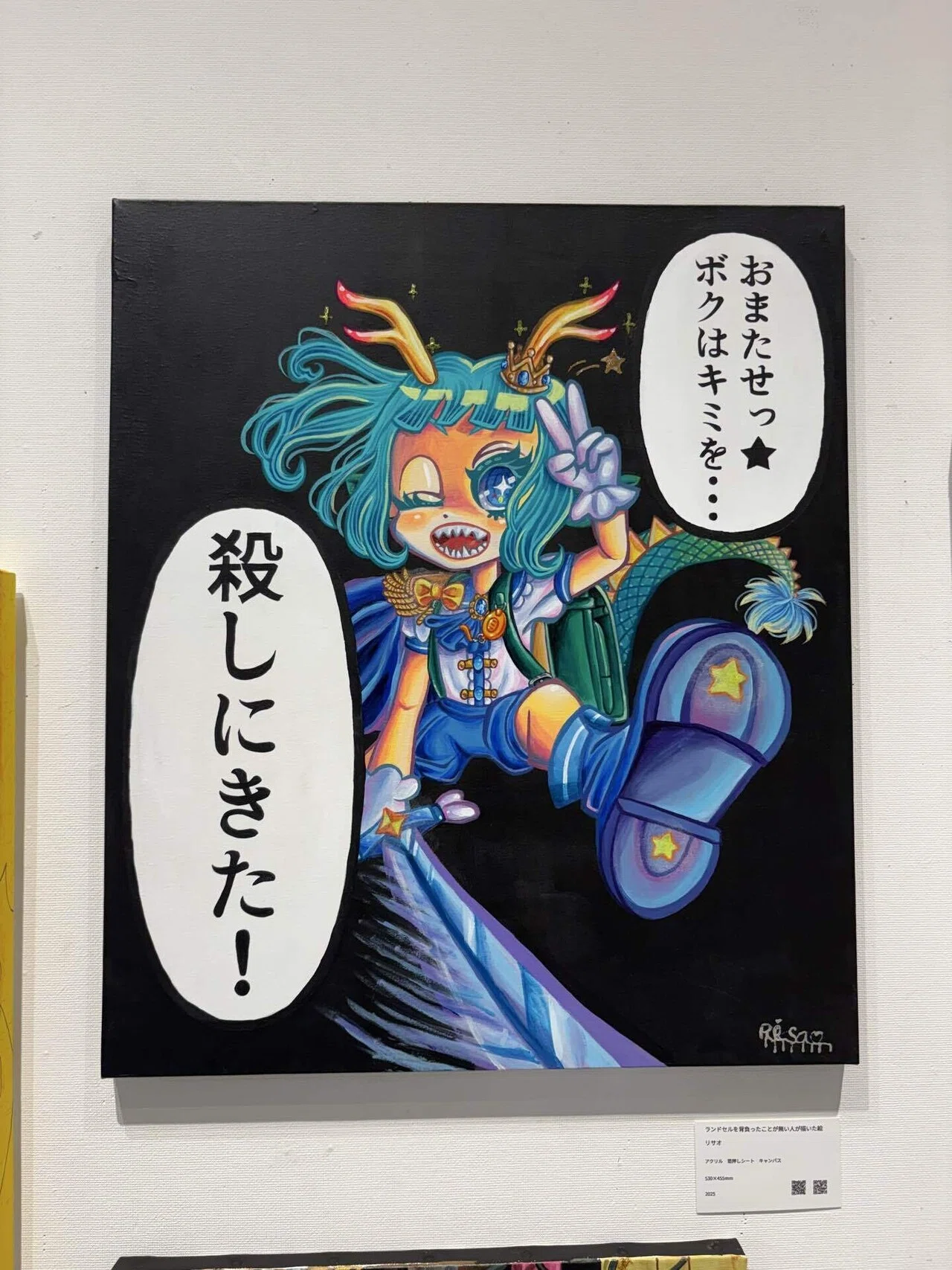 Emerging Artists Osaka 2025 作品一覧。｜アトリエ三月 / 画家
