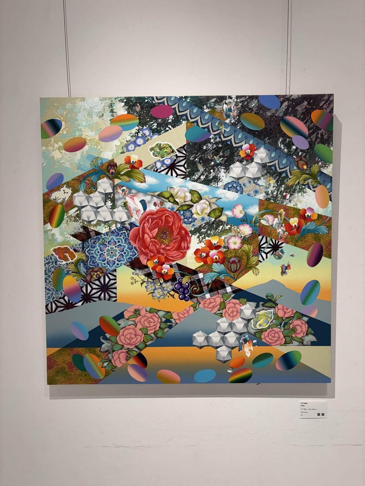 Emerging Artists Osaka 2025 作品一覧。｜原康浩 / アトリエ三月