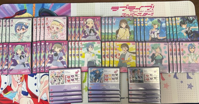ラブカ】5yncri5e!考察｜サイクロン高橋