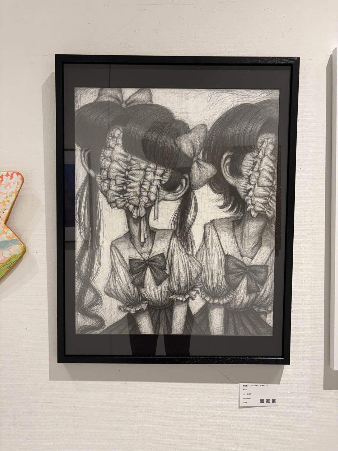 余命1年 」｜絵画 原画 抽象画 絵 動物画 ドローイング 画家 絵