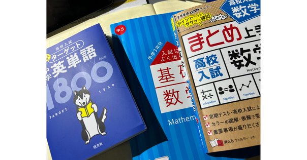 NEW TREASURE英単語: 学校専用 (STAGE 2) (ENGLISH SERIES) | Z