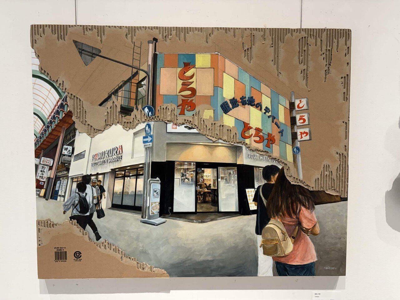 Emerging Artists Osaka 2025 作品一覧。｜原康浩 / アトリエ三月